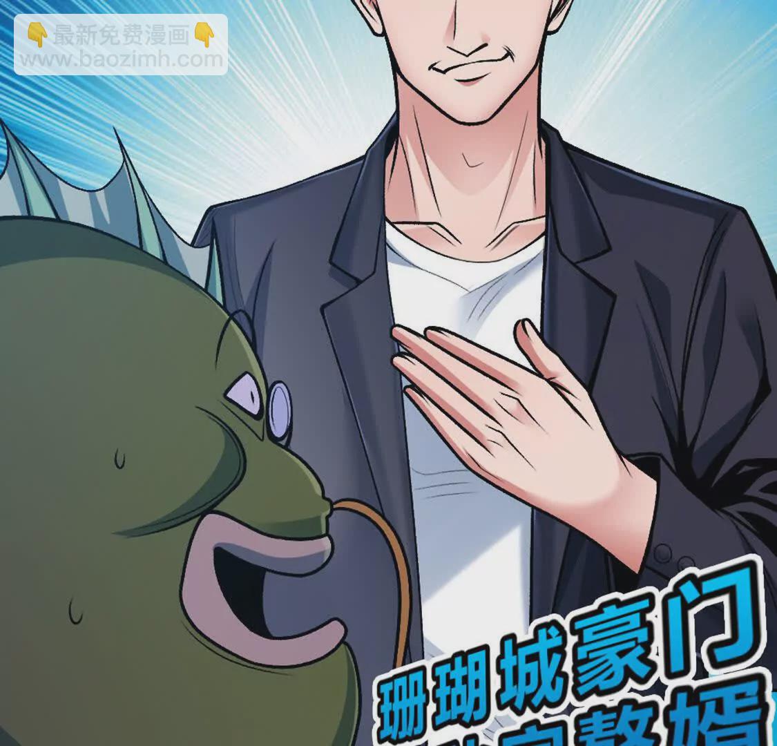 第6话  另一个穿越者(1/3)-第7话