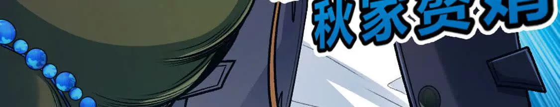 第6话  另一个穿越者(1/3)-第7话