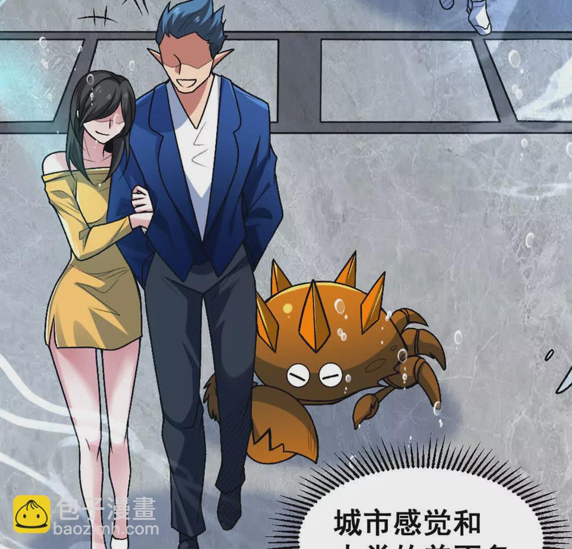 第8话 她也转生了？(1/2)-第9话