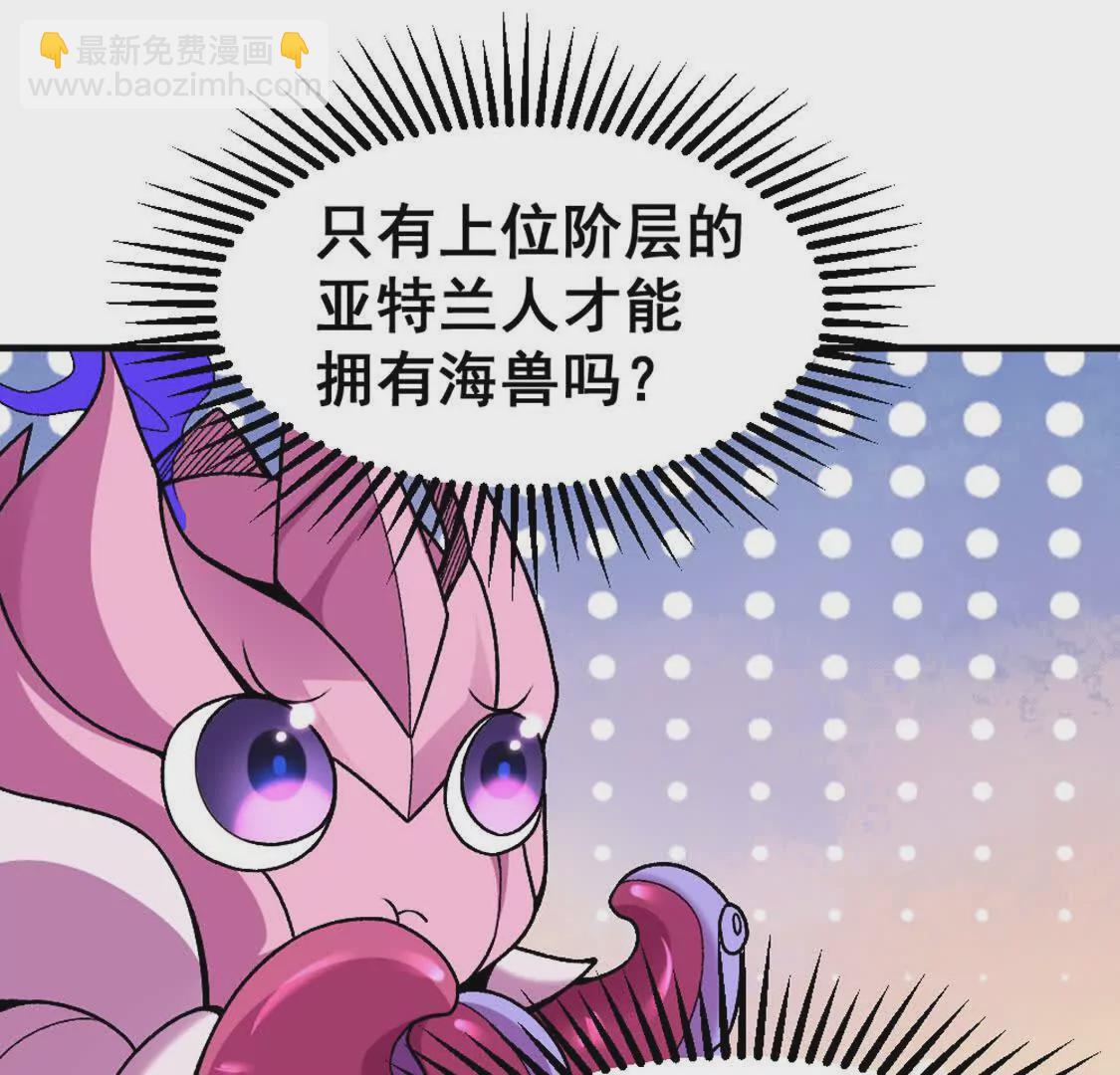 第8话 她也转生了？(1/2)-第9话