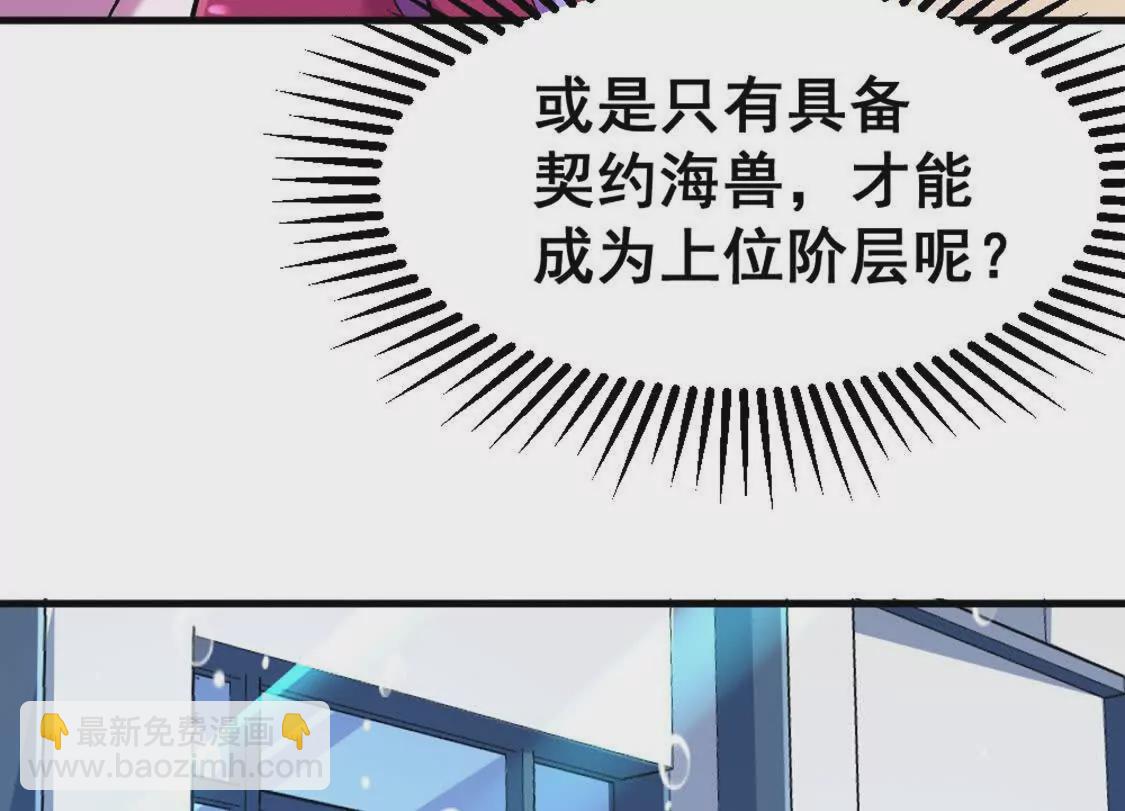 第8话 她也转生了？(1/2)-第9话