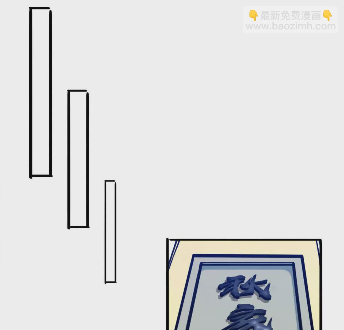 第8话 她也转生了？(1/2)-第9话