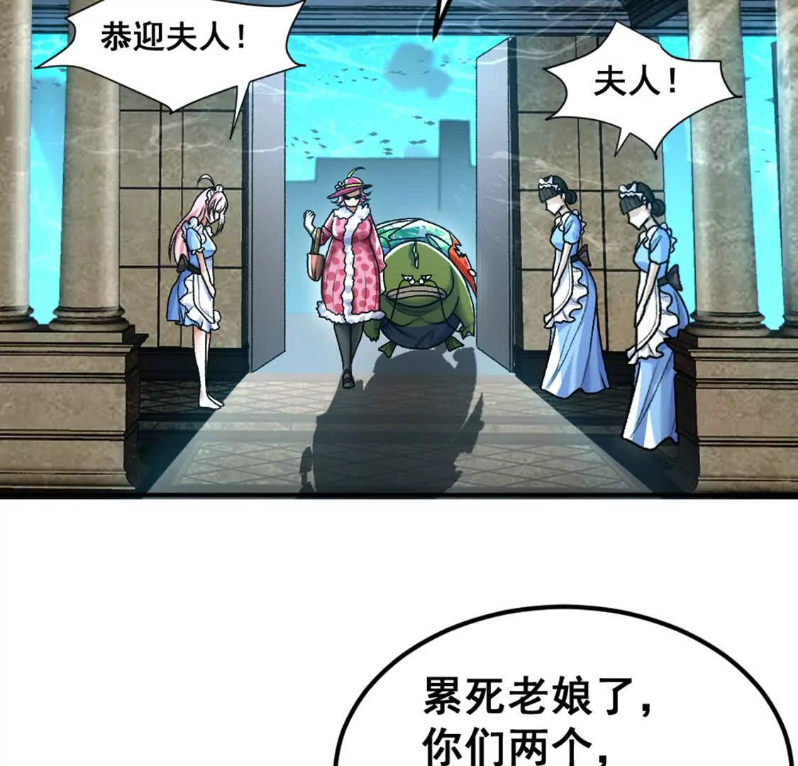 第8话 她也转生了？(1/2)-第9话