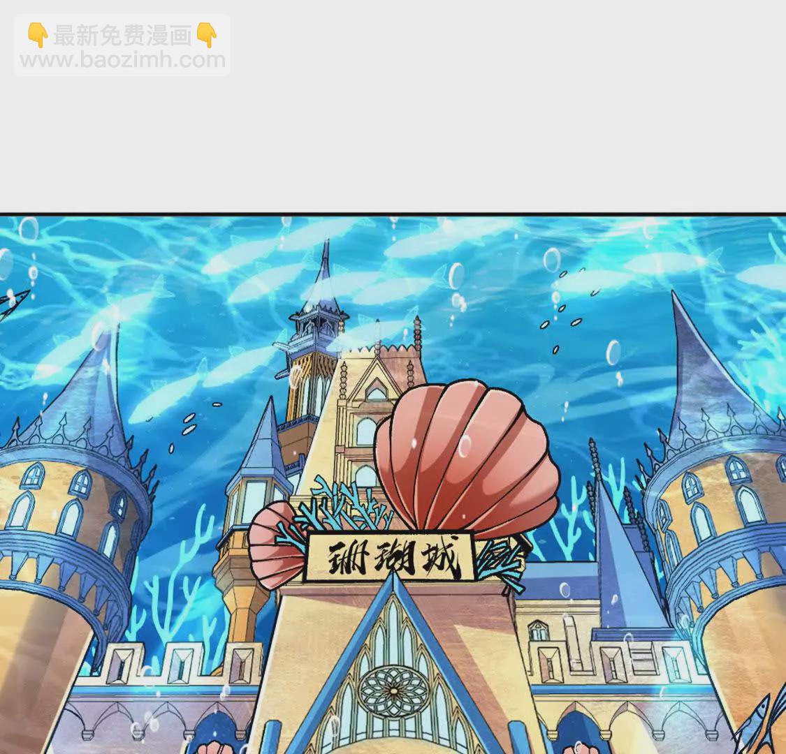 第8话 她也转生了？(1/2)-第9话