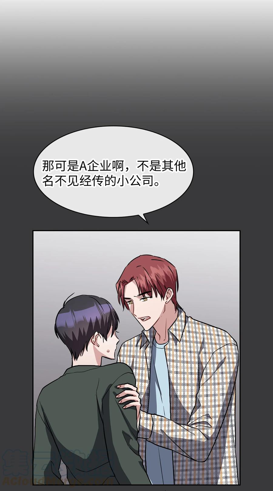 11 一起拍广告(1/2)-第11话