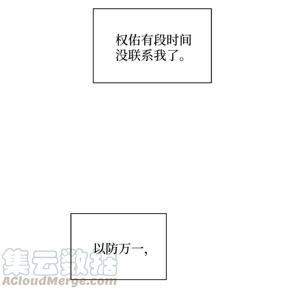 開關 - 11 一起拍廣告(1/2) - 4