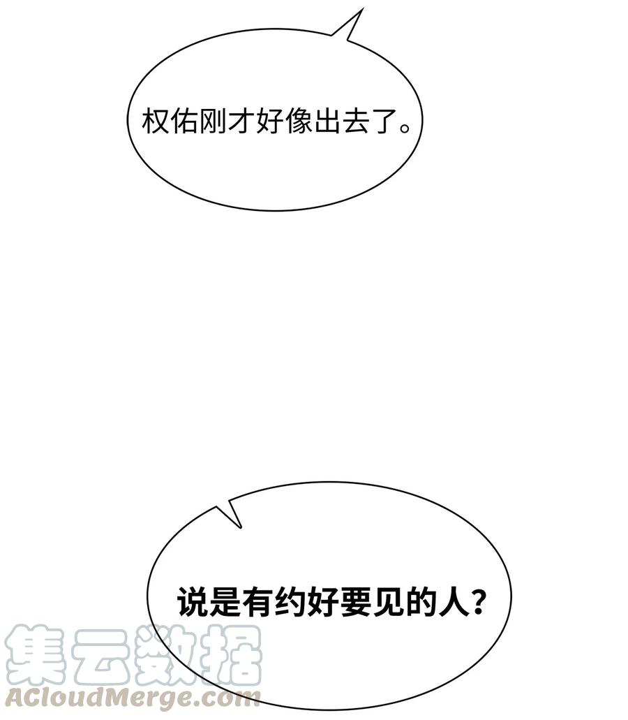 11 一起拍广告(1/2)-第11话