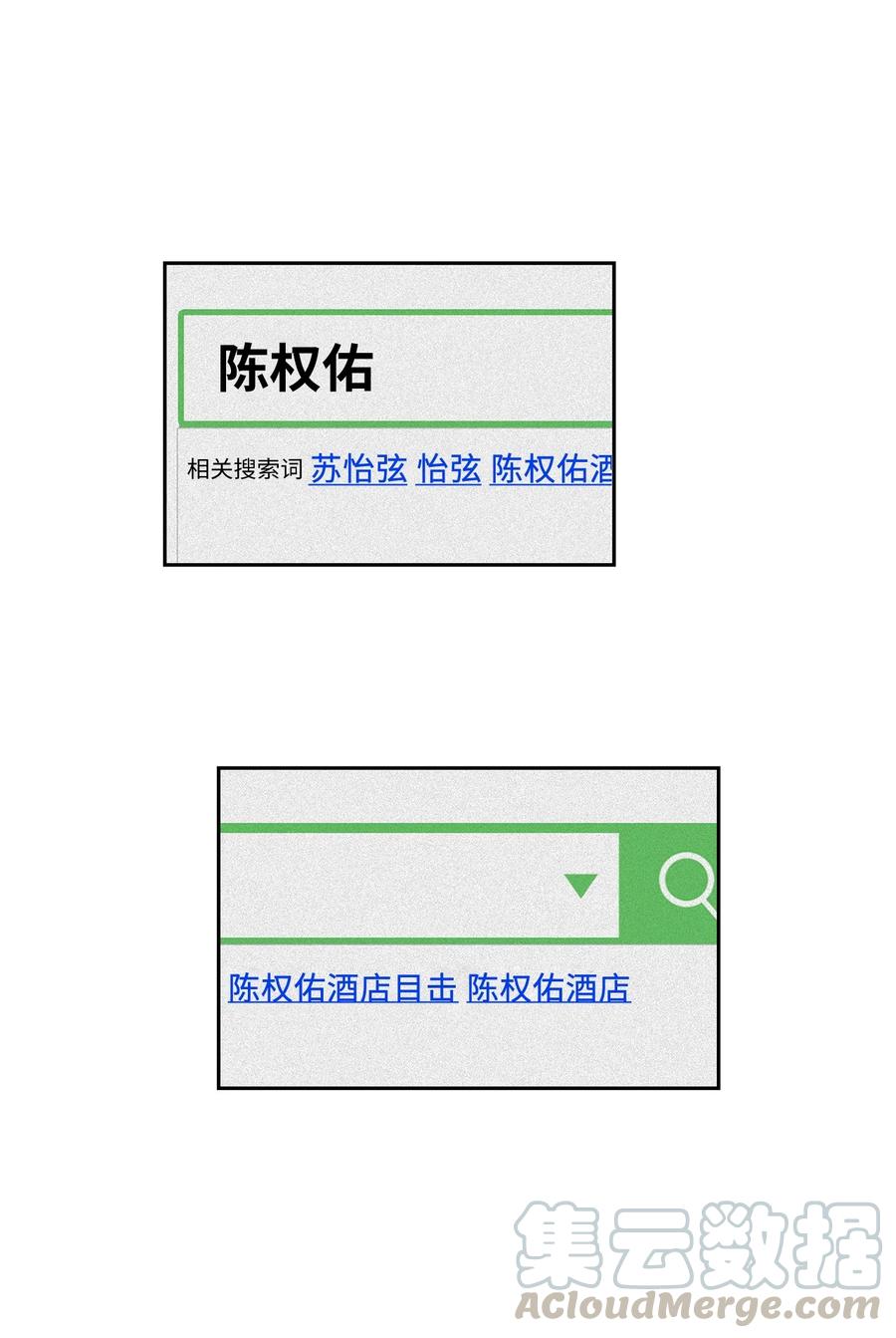 11 一起拍广告(1/2)-第11话