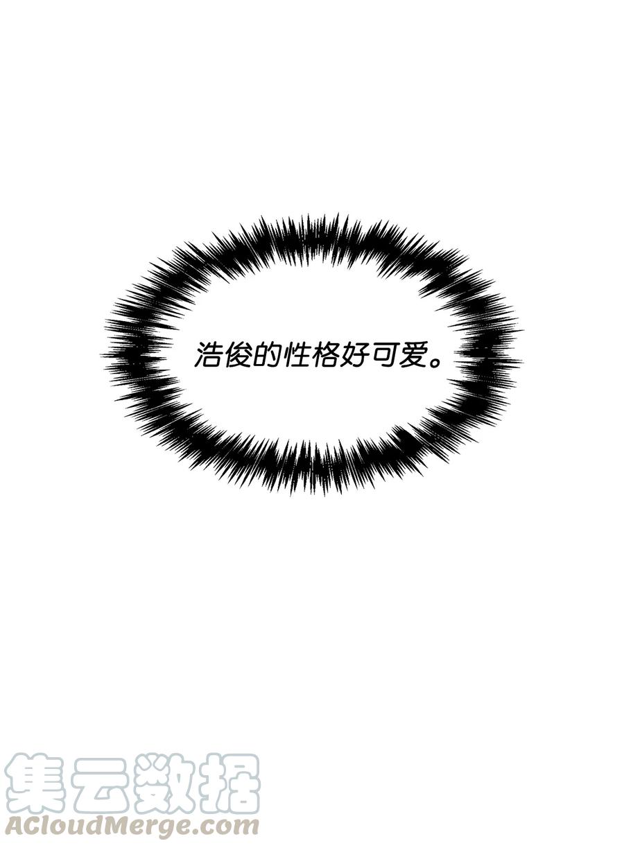 15 嗅到潜在情敌(1/2)-第15话