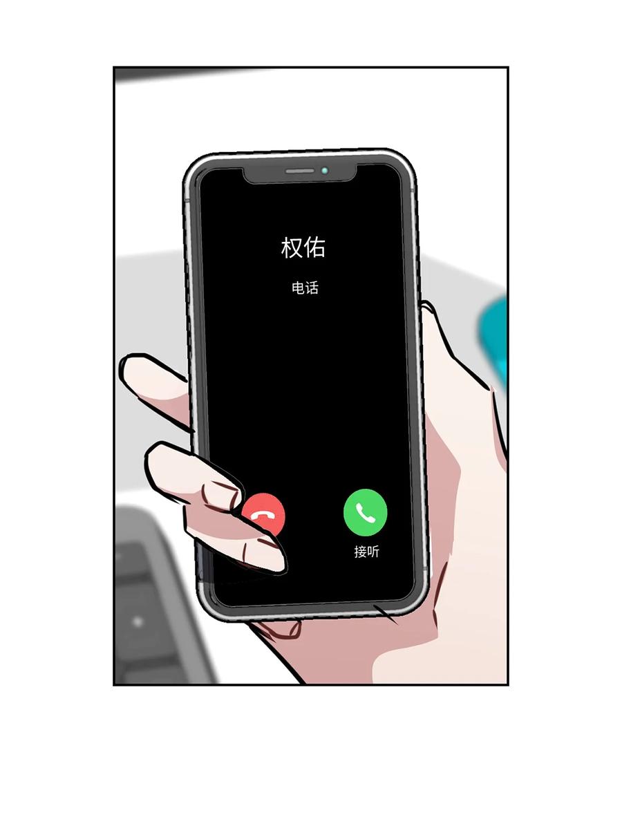 15 嗅到潜在情敌(1/2)-第15话