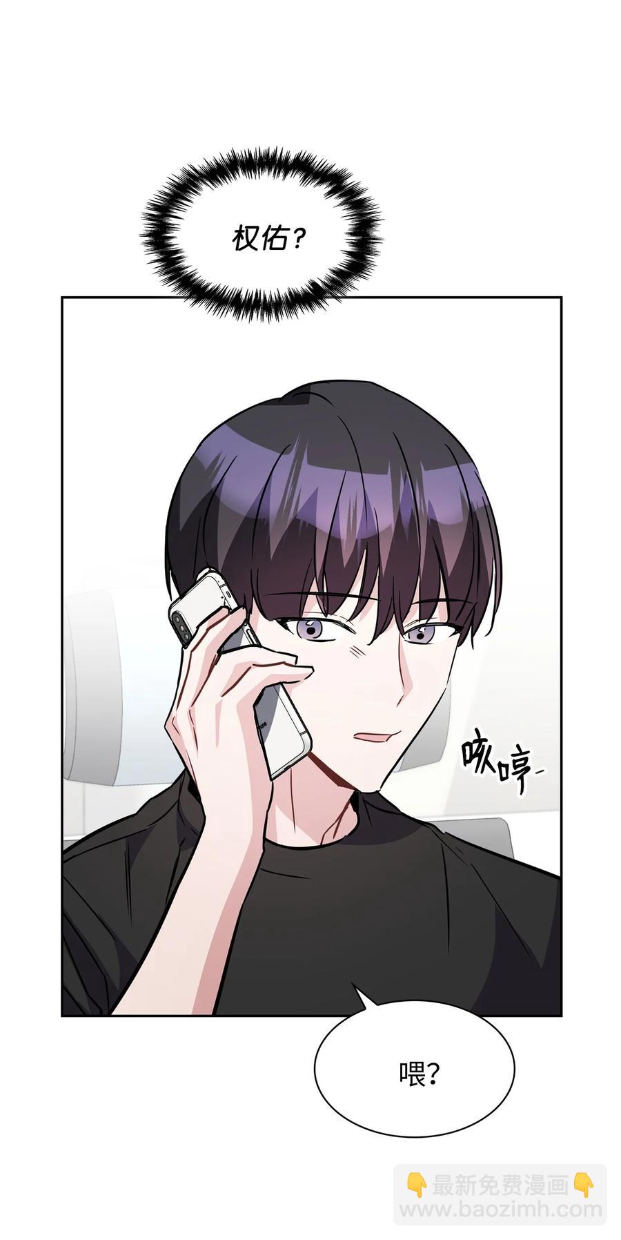 15 嗅到潜在情敌(1/2)-第15话