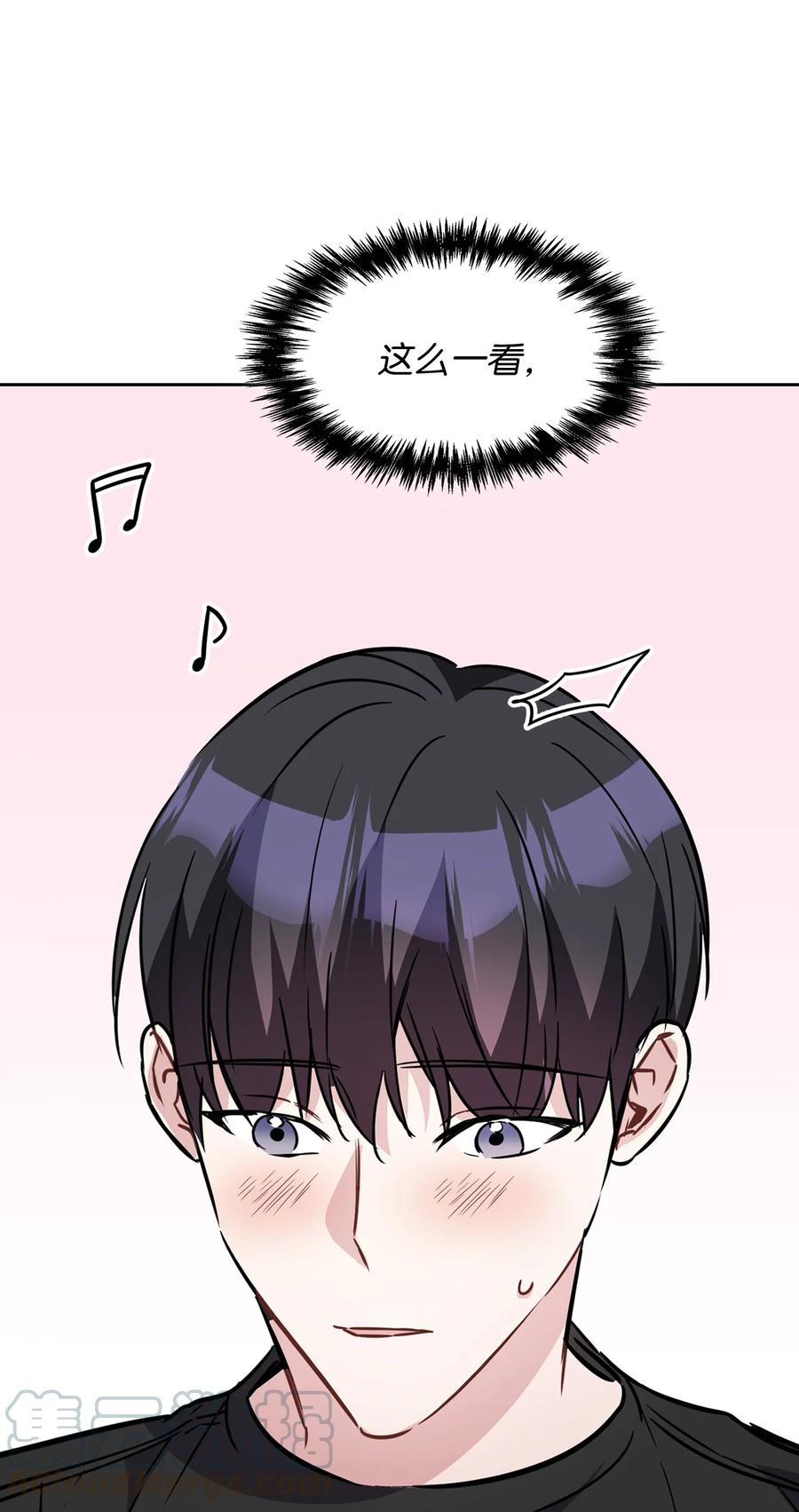 15 嗅到潜在情敌(1/2)-第15话