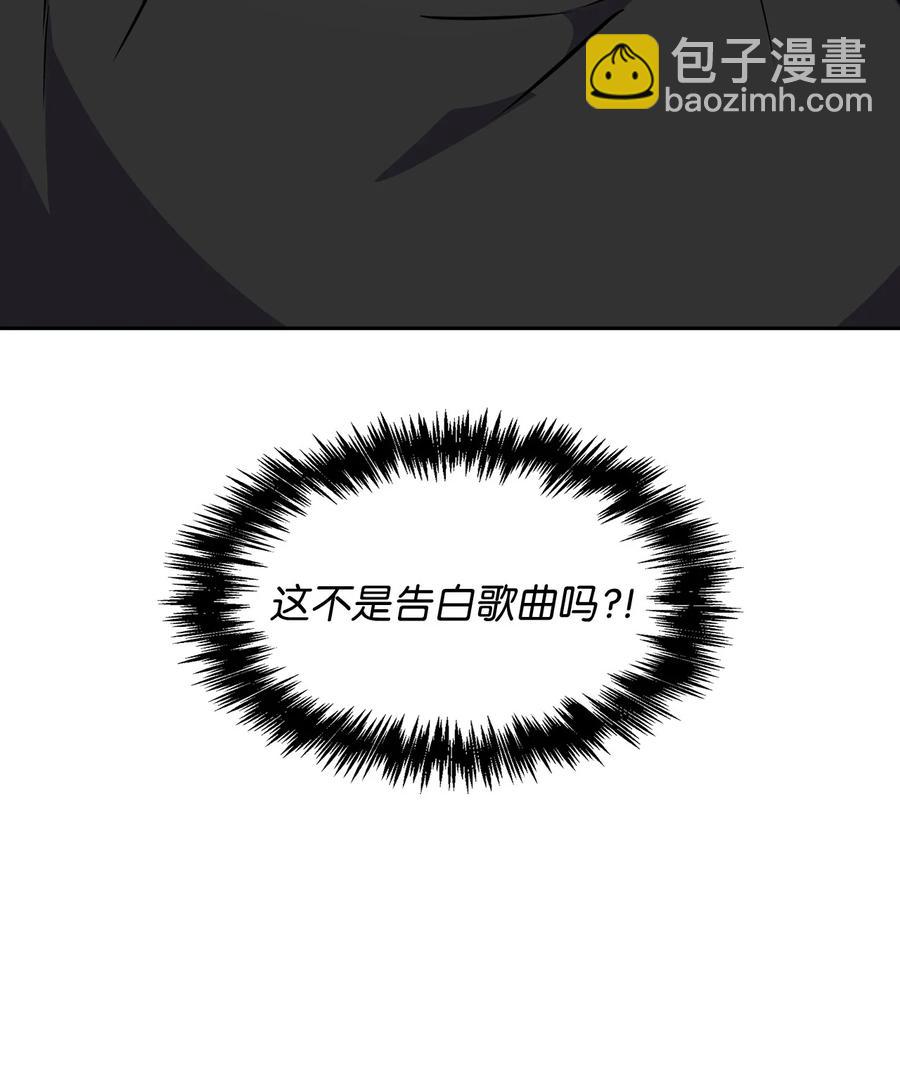 15 嗅到潜在情敌(1/2)-第15话