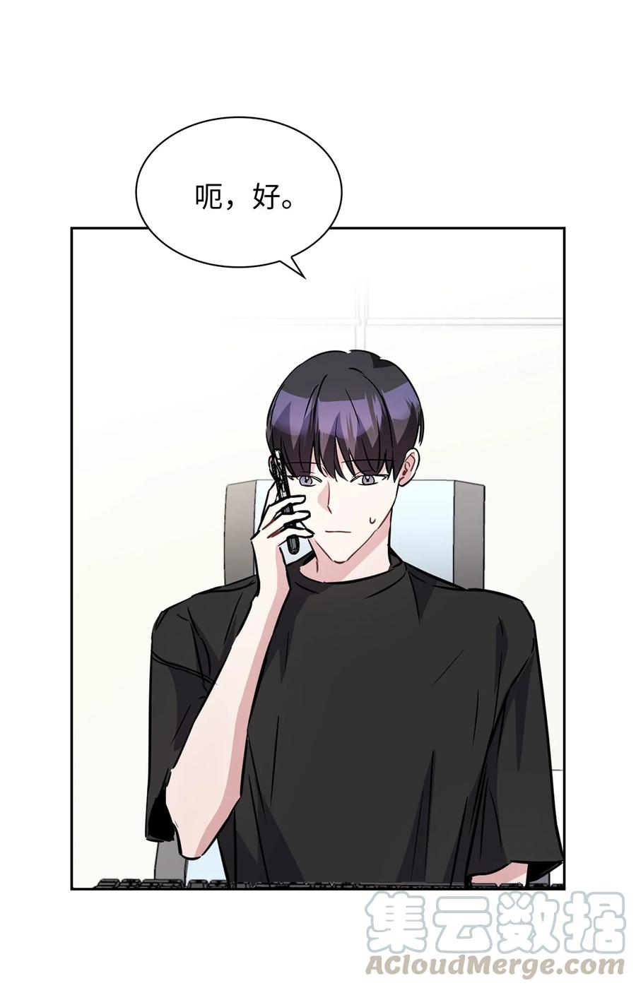 15 嗅到潜在情敌(1/2)-第15话