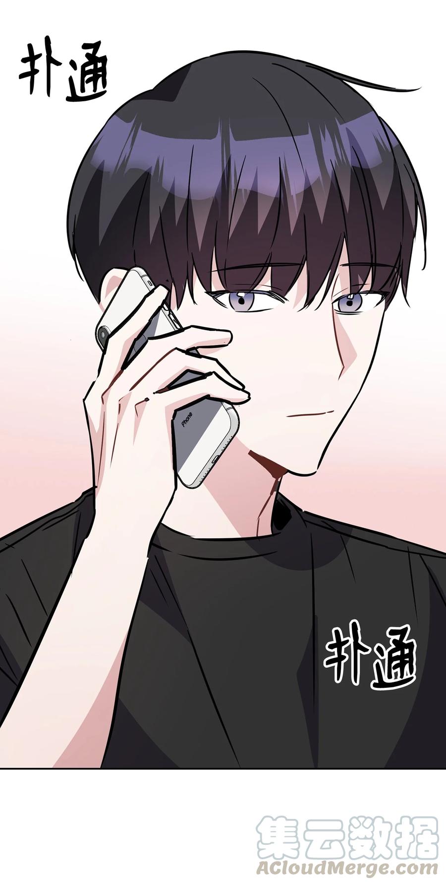 15 嗅到潜在情敌(1/2)-第15话