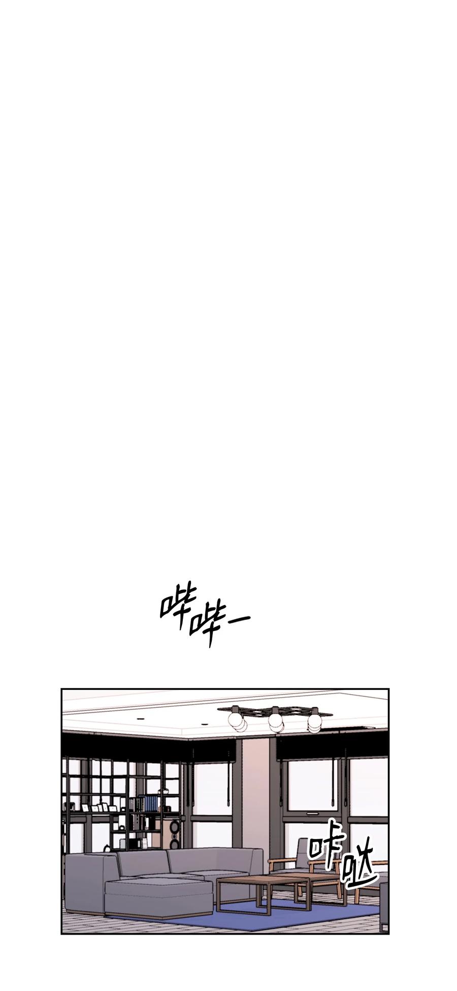 15 嗅到潜在情敌(1/2)-第15话