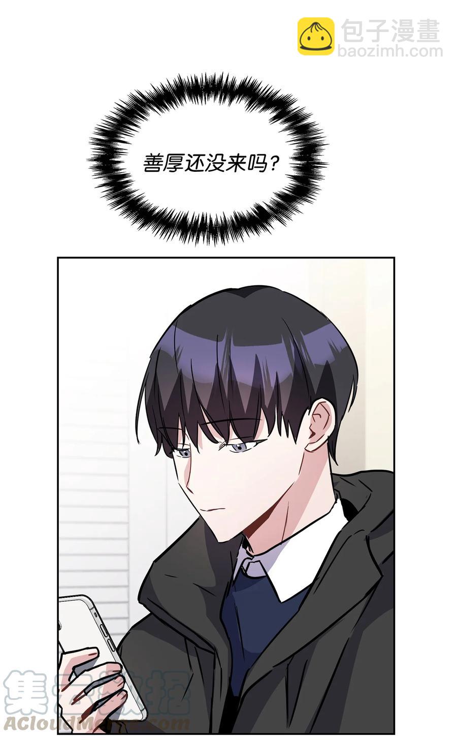 15 嗅到潜在情敌(1/2)-第15话