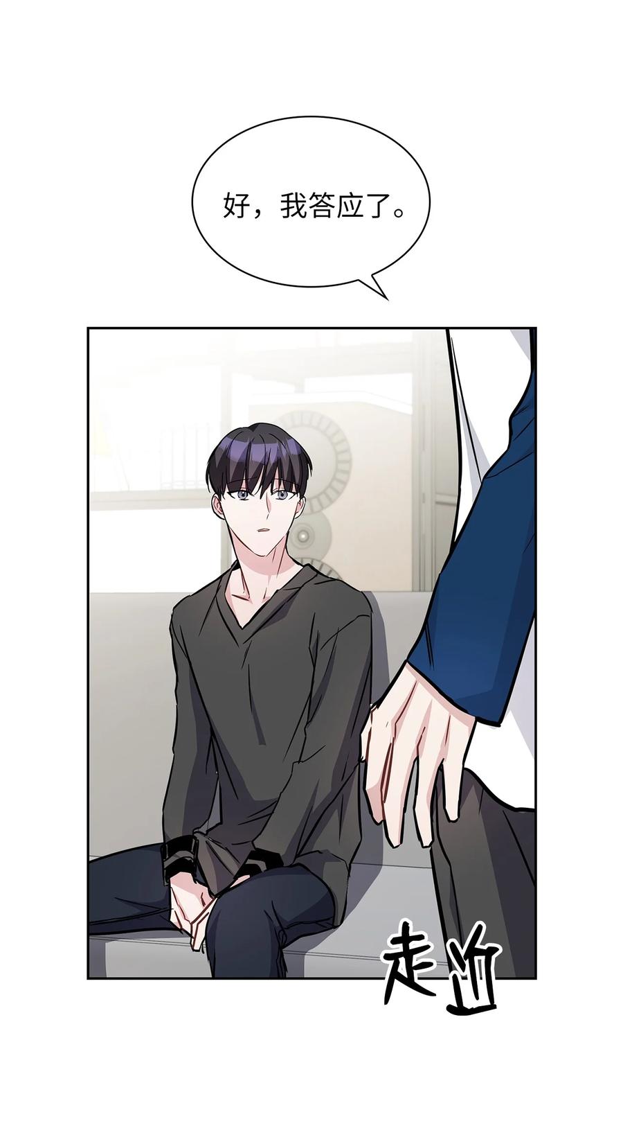 17 好好做(1/2)-第17话