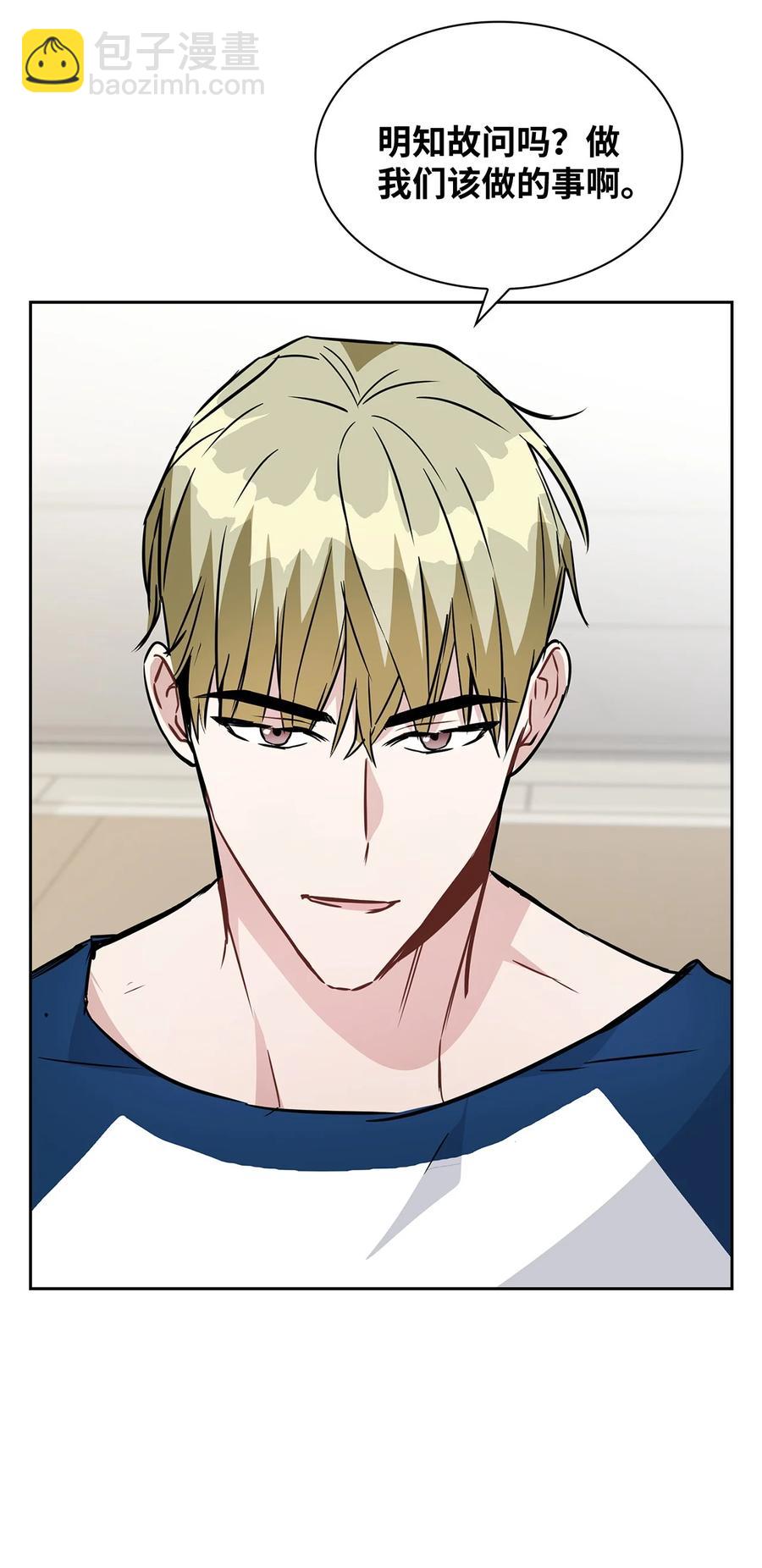 17 好好做(1/2)-第17话