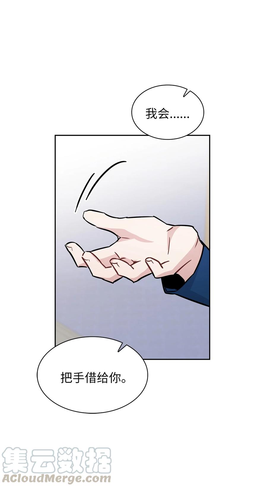 17 好好做(1/2)-第17话