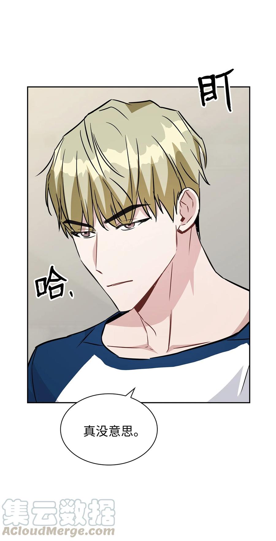 17 好好做(1/2)-第17话