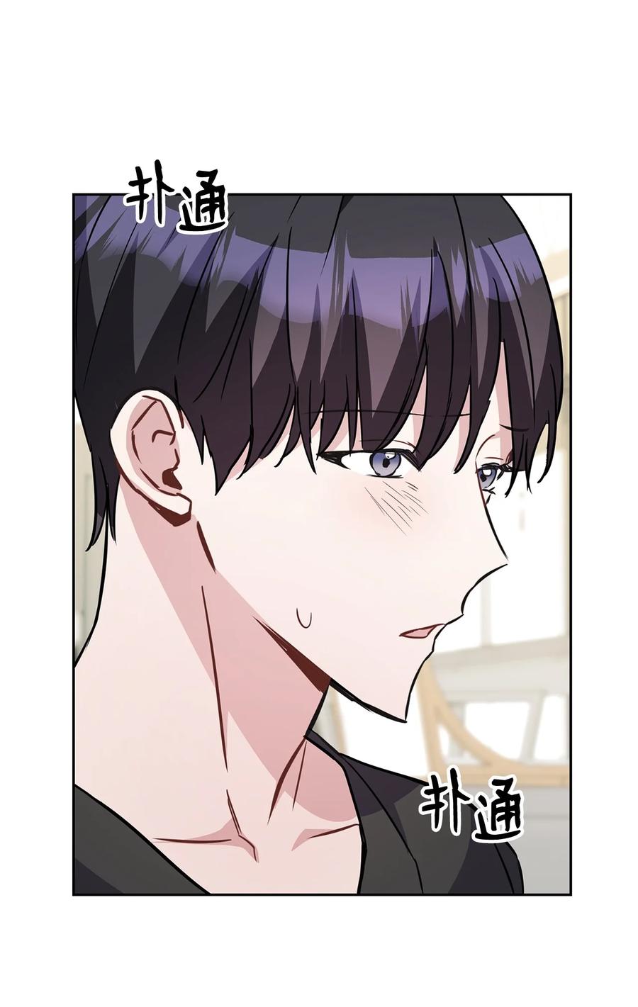 17 好好做(1/2)-第17话