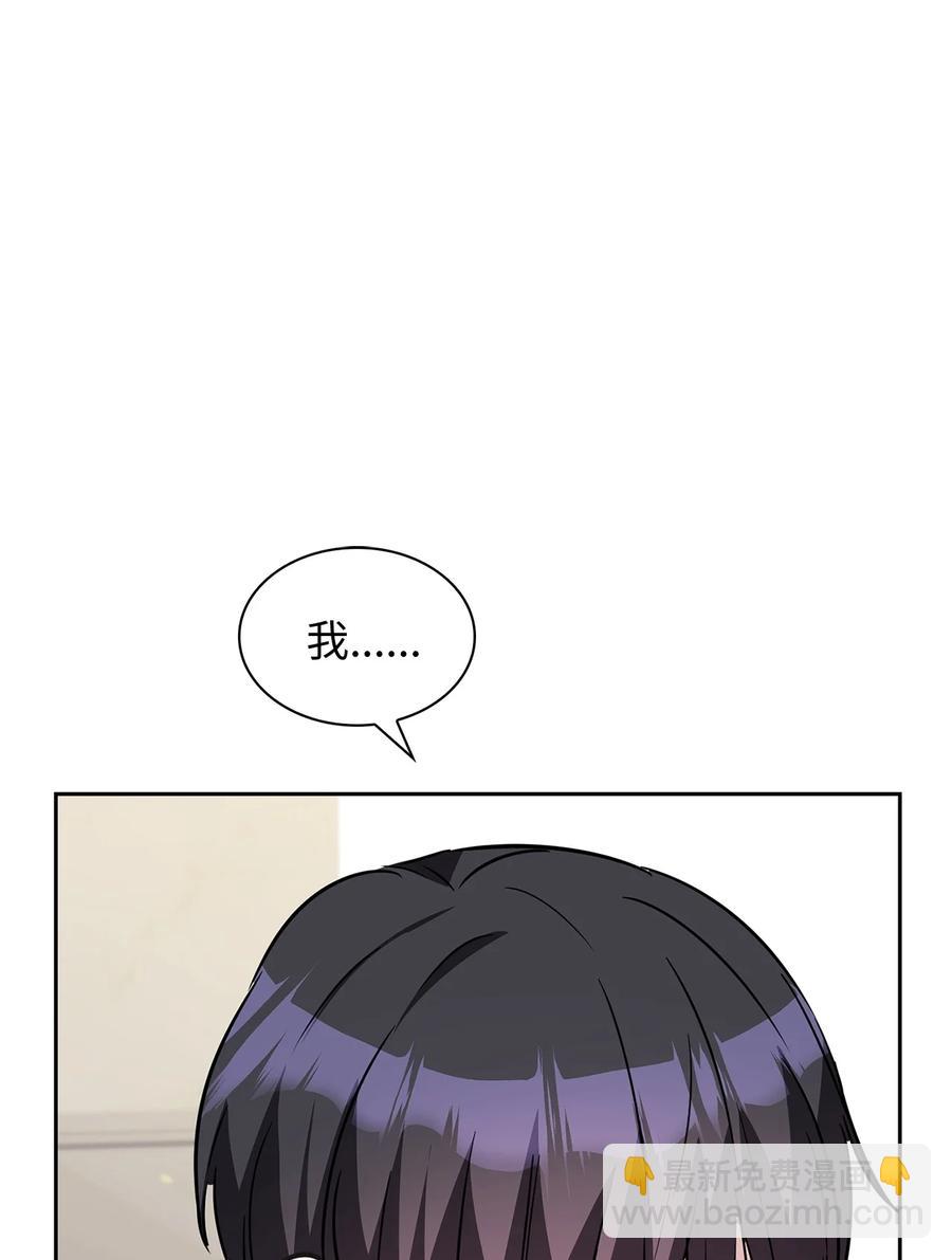 17 好好做(1/2)-第17话