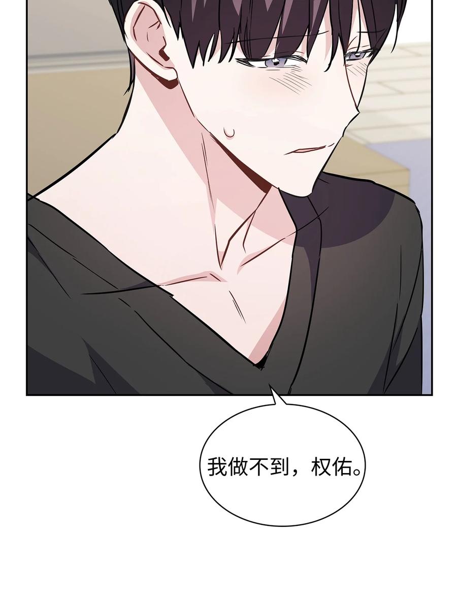 17 好好做(1/2)-第17话