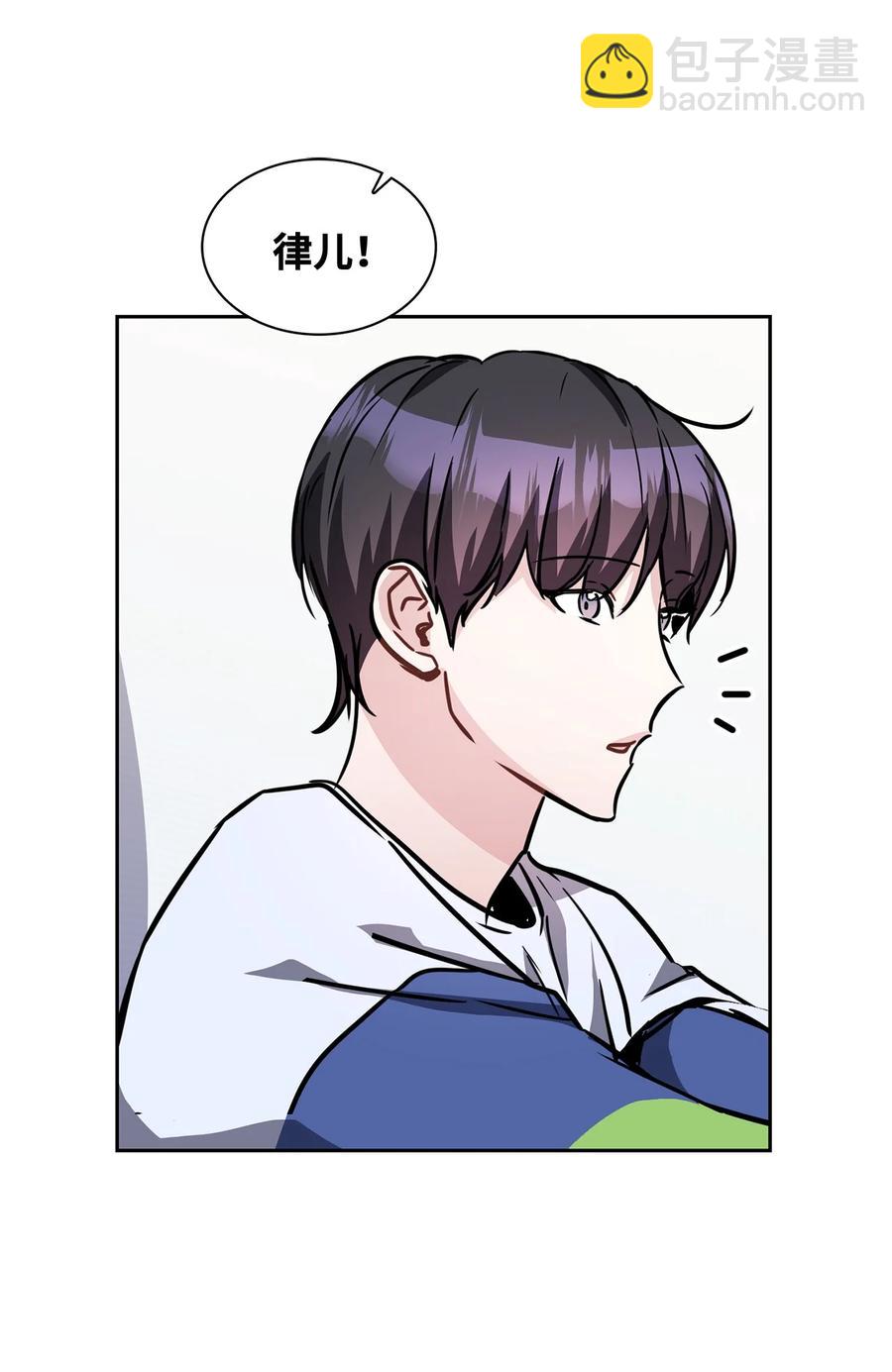 19 你跟谁一起睡？(1/2)-第19话