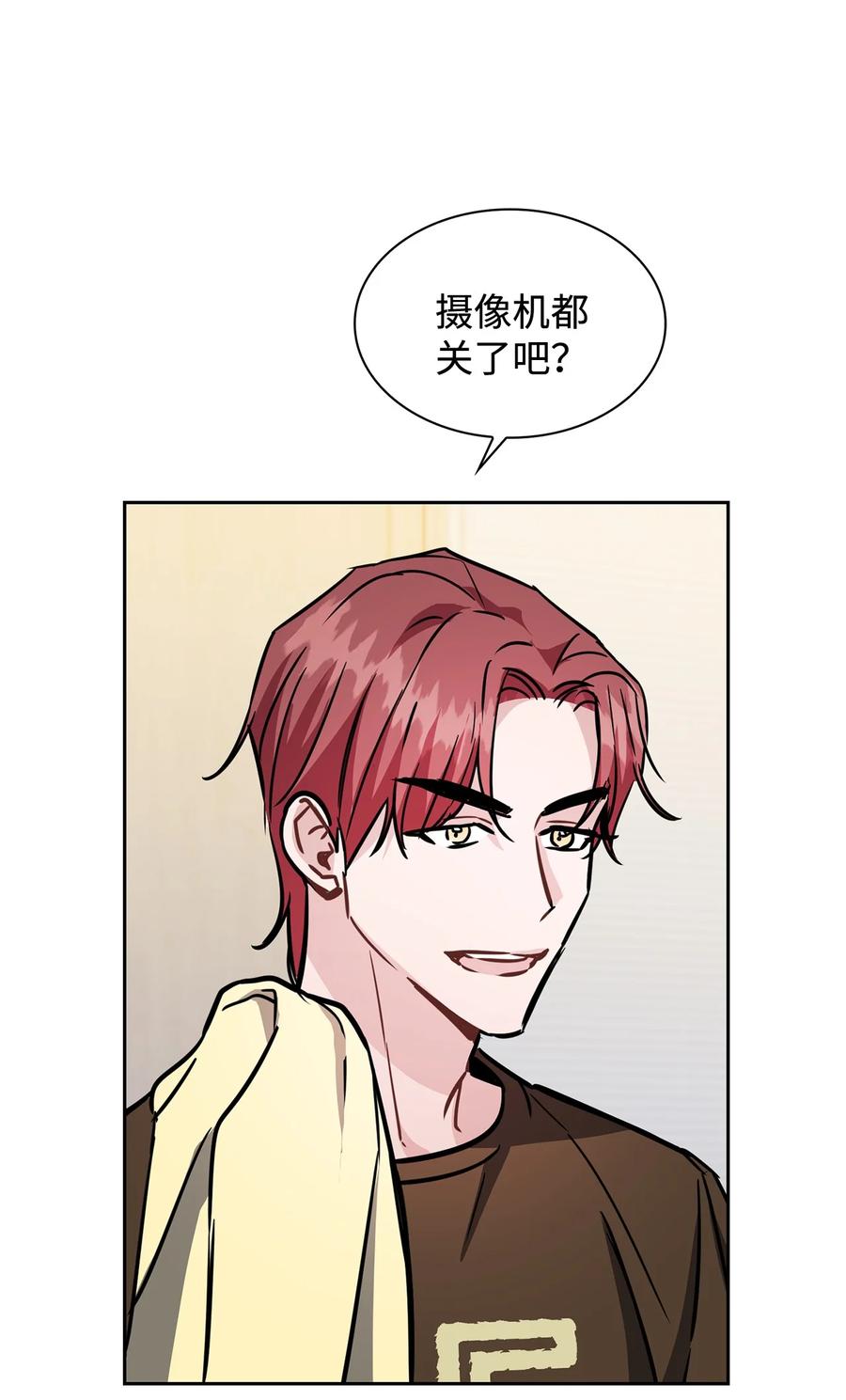 19 你跟谁一起睡？(1/2)-第19话