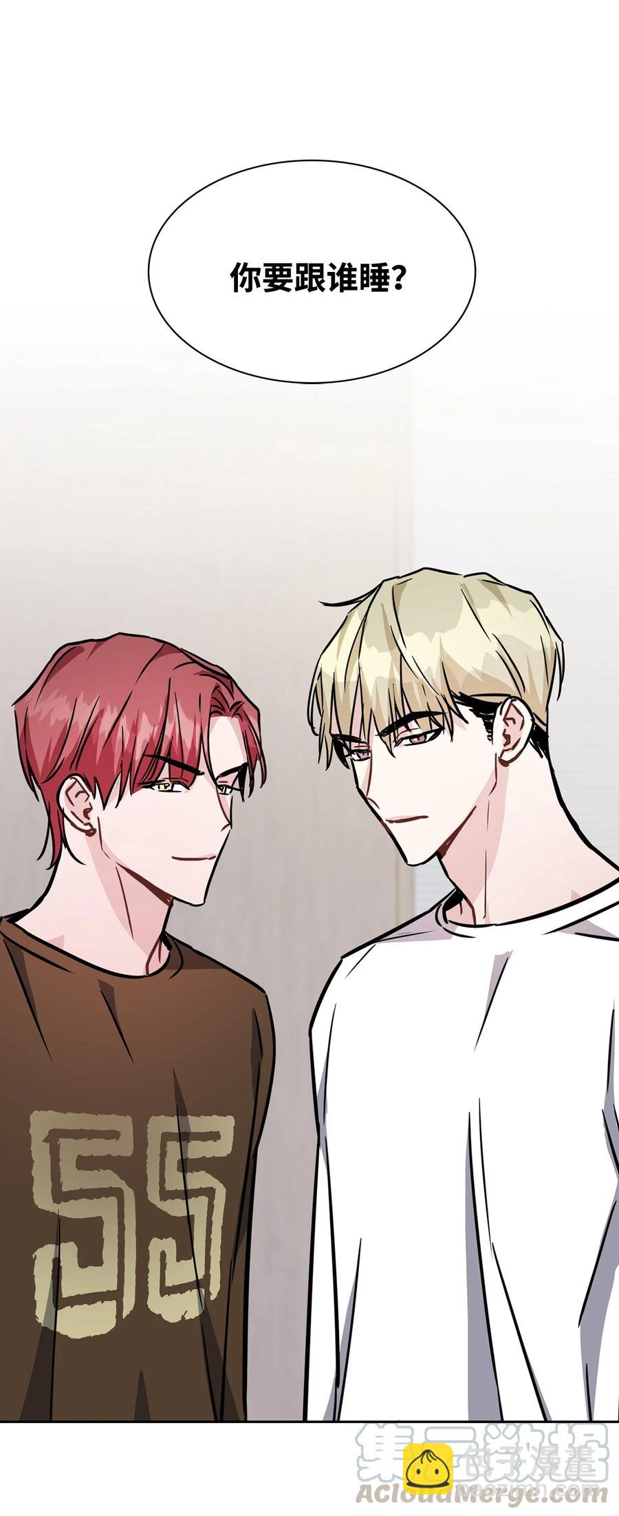 19 你跟谁一起睡？(1/2)-第19话