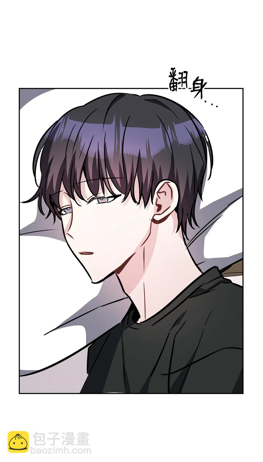 19 你跟谁一起睡？(1/2)-第19话