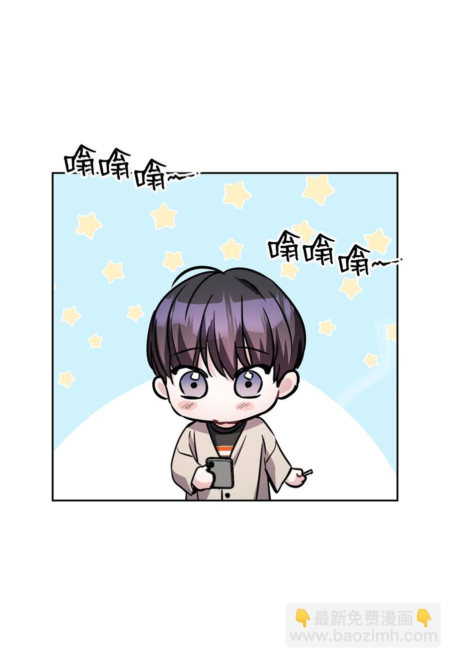 19 你跟谁一起睡？(1/2)-第19话