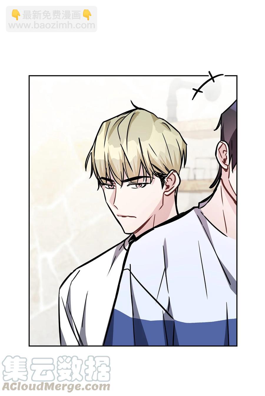 19 你跟谁一起睡？(1/2)-第19话