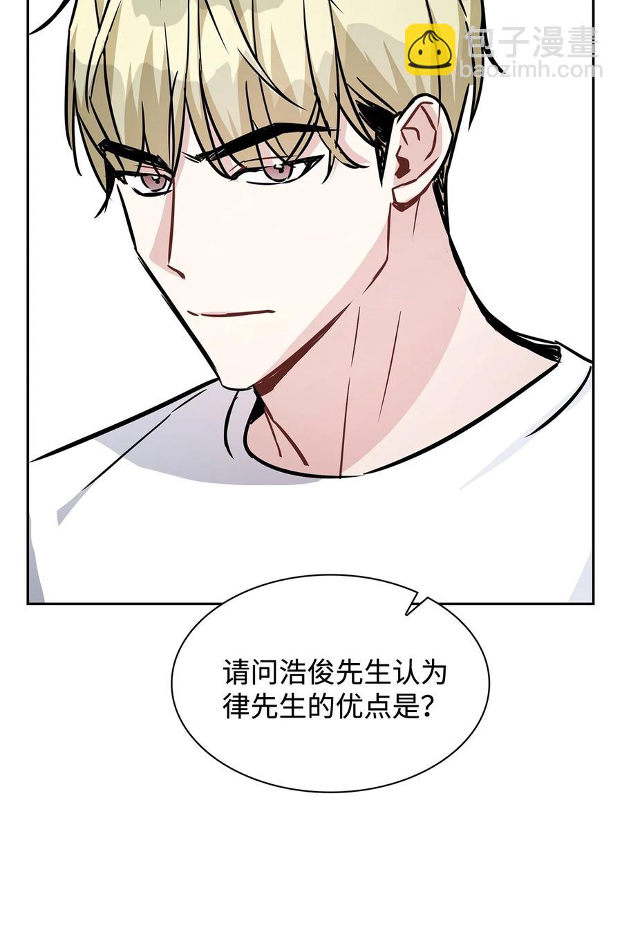 19 你跟谁一起睡？(1/2)-第19话