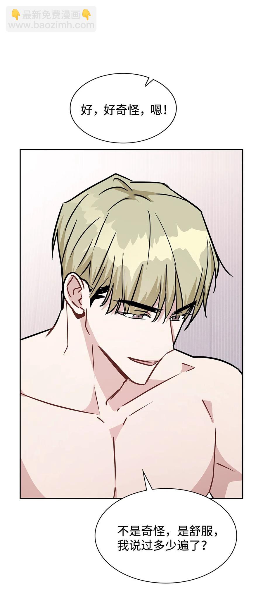 21 口是心非-第21话