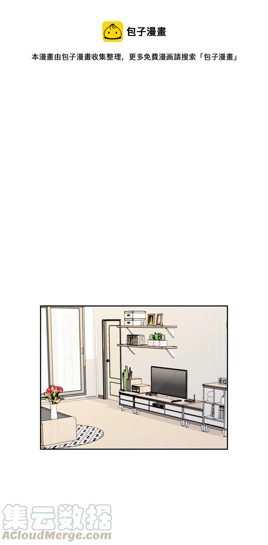 23 职业倦怠综合征(1/2)-第23话