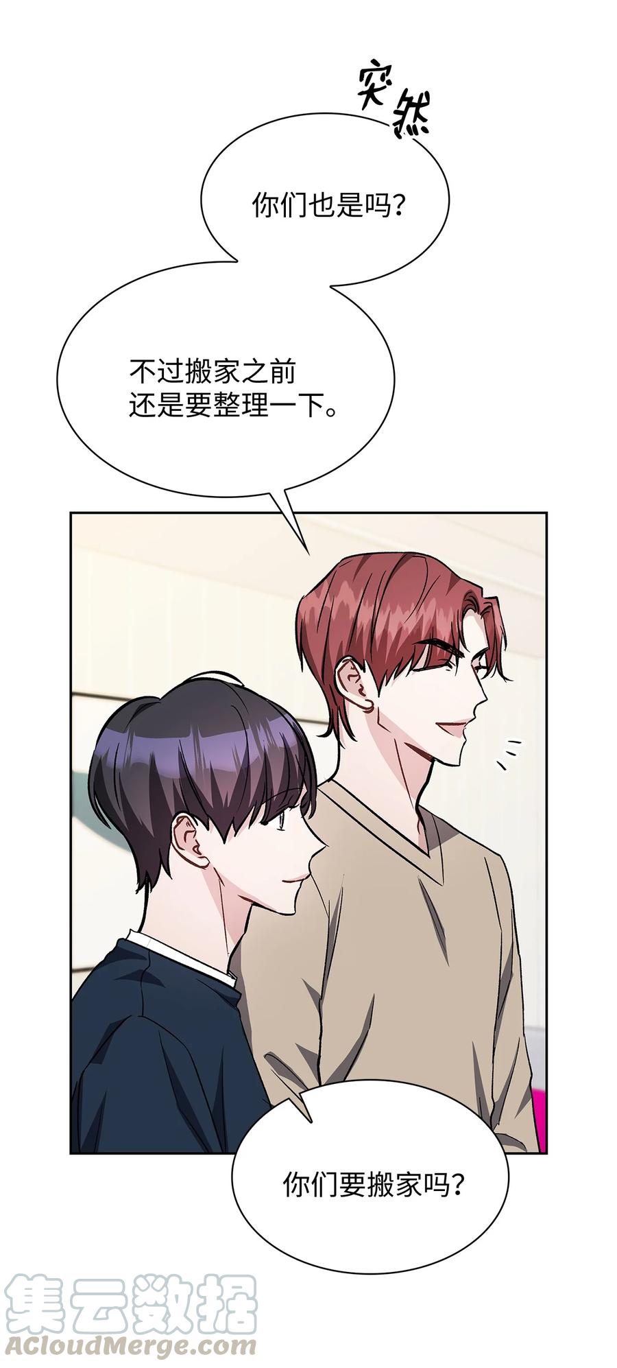 23 职业倦怠综合征(1/2)-第23话