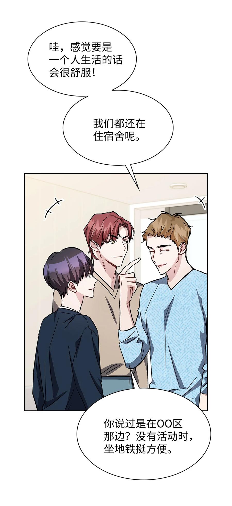 23 职业倦怠综合征(1/2)-第23话