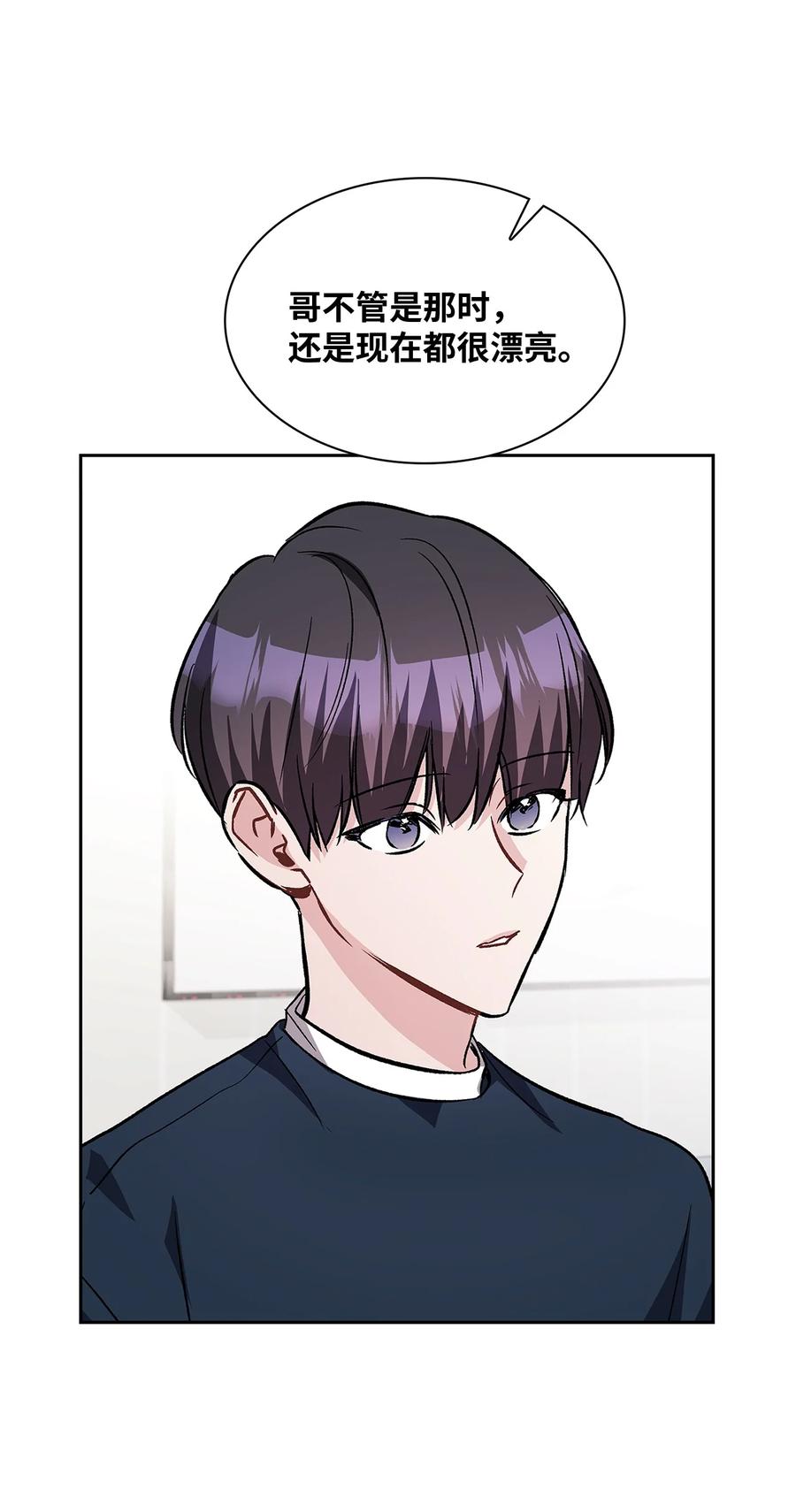 23 职业倦怠综合征(1/2)-第23话