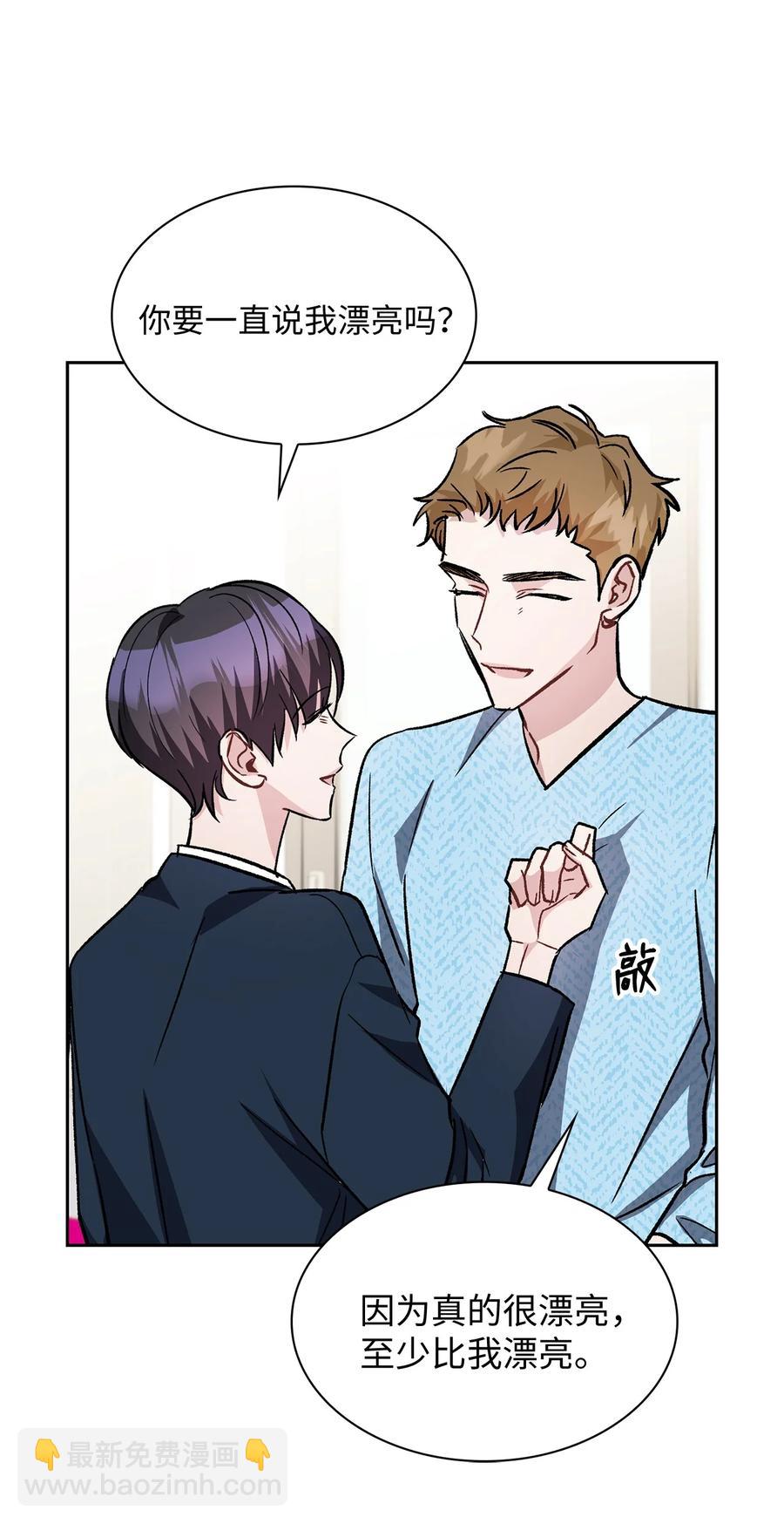 23 职业倦怠综合征(1/2)-第23话