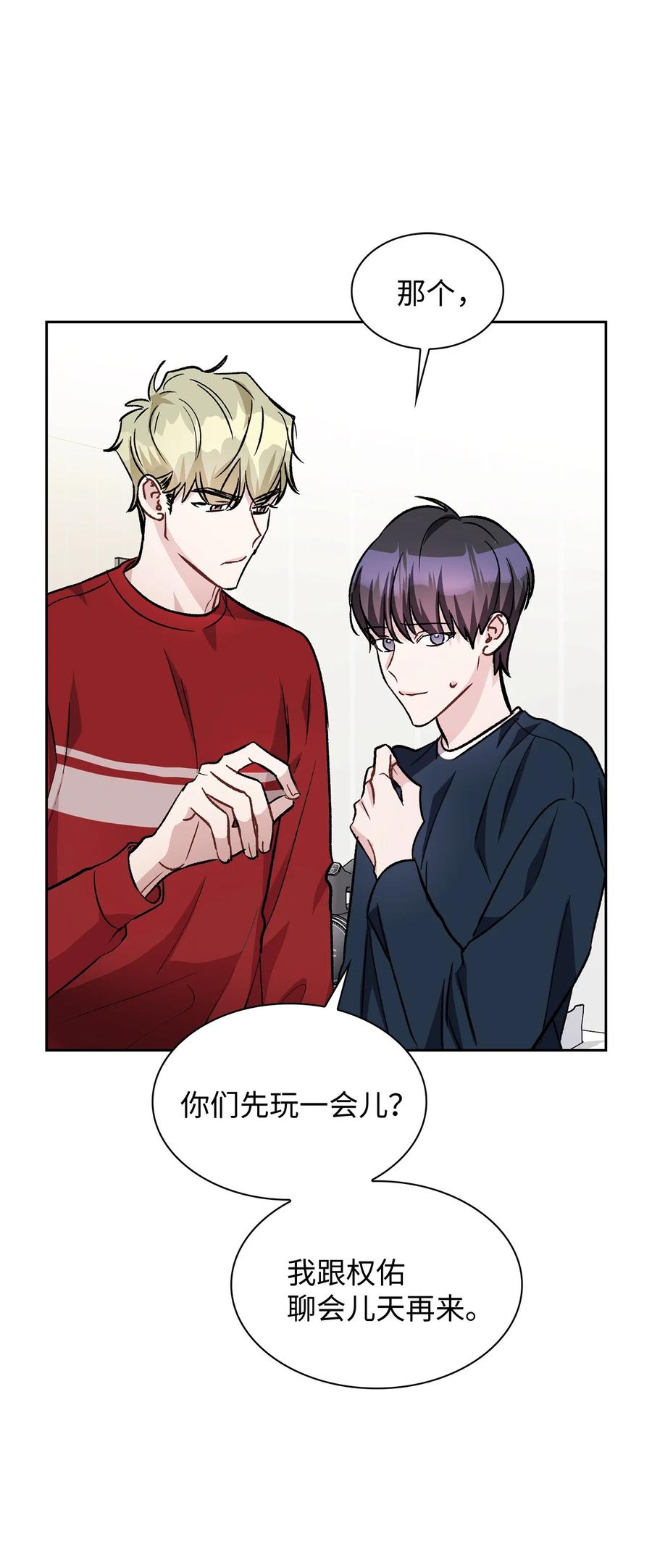 23 职业倦怠综合征(1/2)-第23话