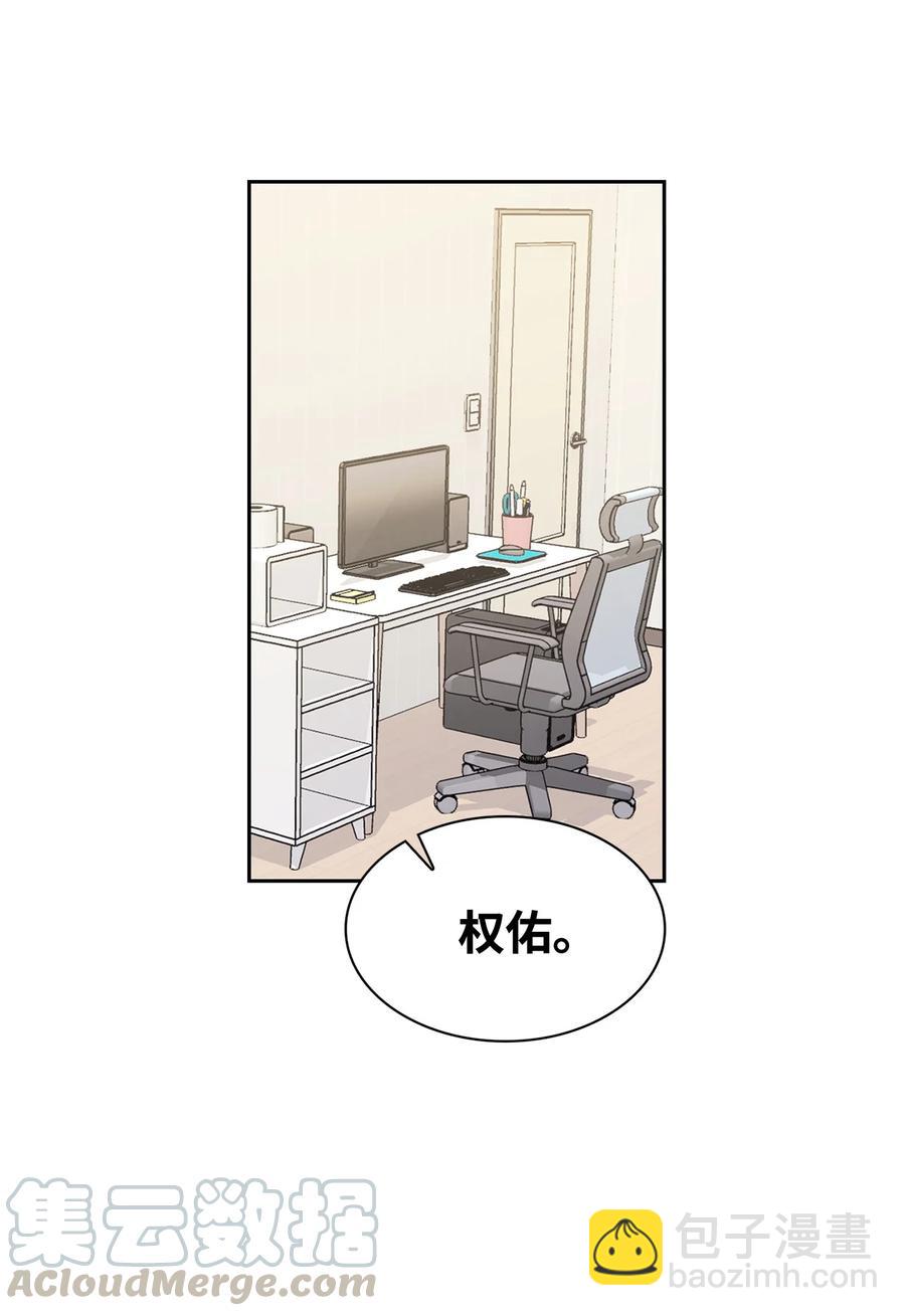 23 职业倦怠综合征(1/2)-第23话