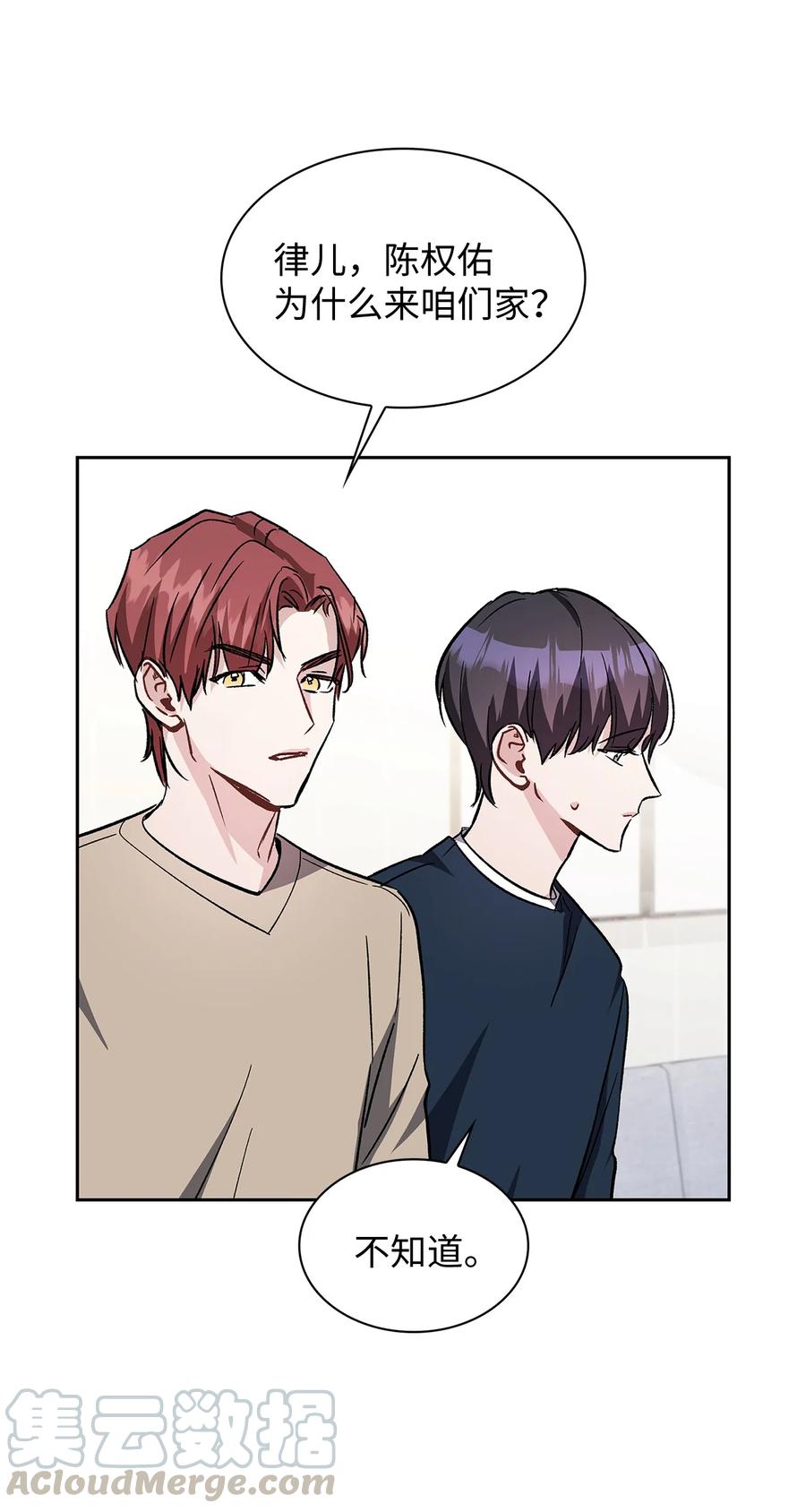 23 职业倦怠综合征(1/2)-第23话