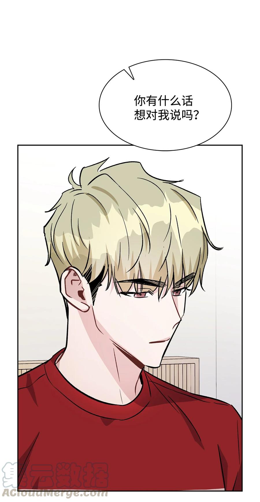 23 职业倦怠综合征(1/2)-第23话