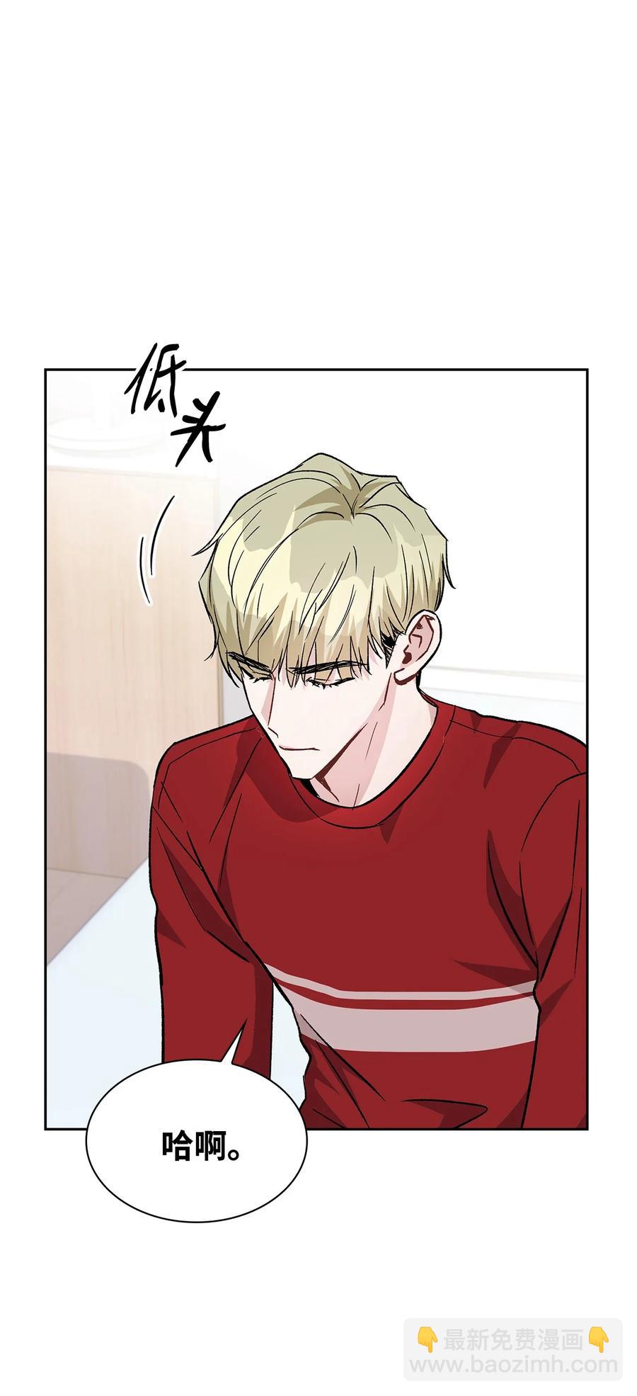 23 职业倦怠综合征(1/2)-第23话