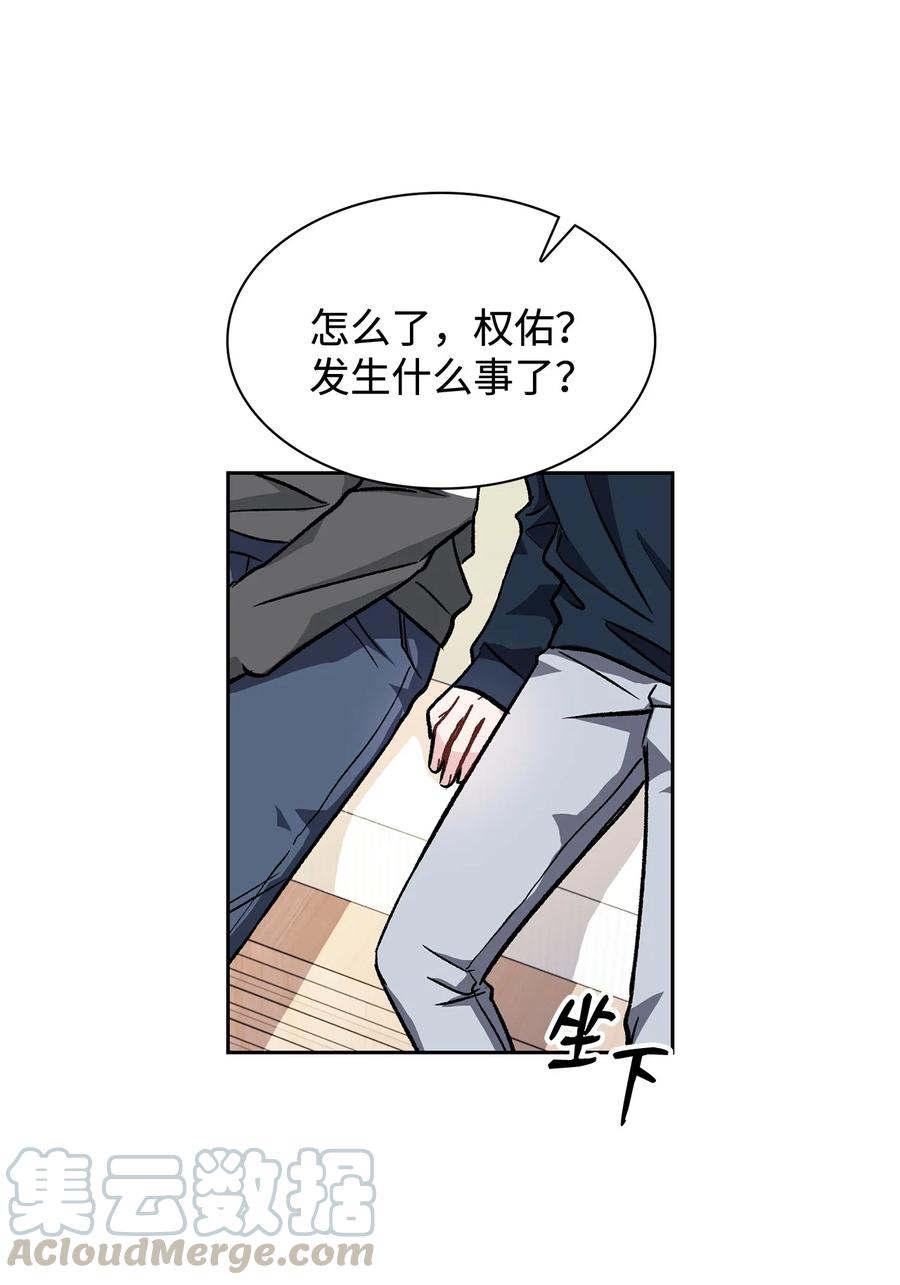 23 职业倦怠综合征(1/2)-第23话