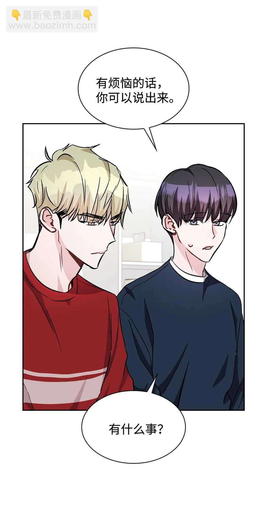 23 职业倦怠综合征(1/2)-第23话