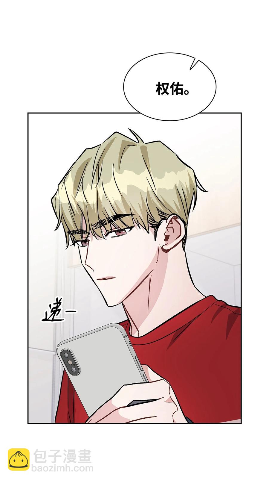 23 职业倦怠综合征(1/2)-第23话