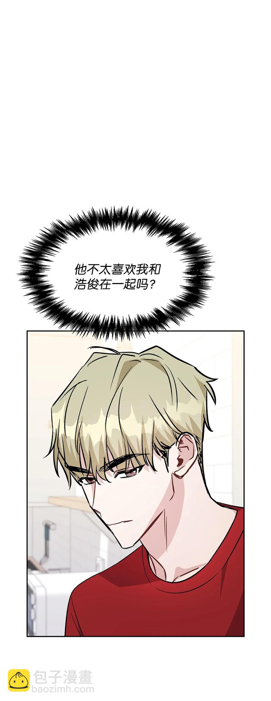 23 职业倦怠综合征(1/2)-第23话